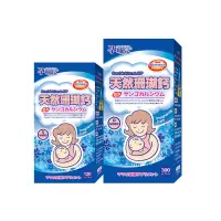 在飛比找蝦皮商城優惠-Mamacare 孕哺兒 新一代BP天然珊瑚鈣+D3膠囊 可