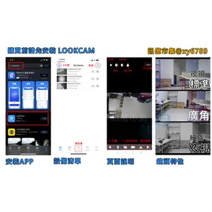 天天免運 USB充電器造型遠端針孔攝影機 K9U密錄器 LOOKCAM APP遠程監控無線遠端錄影