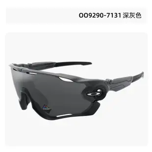 OAKLEY OO9290 歐克利變色太陽眼鏡 Prizm色控科技｜Jawbreaker運動騎行男生女生墨鏡【幸子眼鏡】