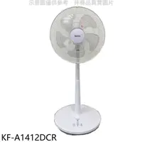 在飛比找HOTAI購優惠-歌林【KF-A1412DCR】14吋微電腦智慧遙控擺頭DC節