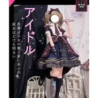 在飛比找蝦皮購物優惠-【NeNe】特價 日系 軟妹服 連衣裙 制服 lolita