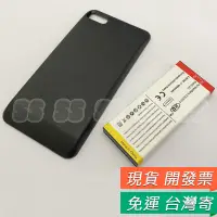 在飛比找蝦皮購物優惠-黑莓機 Z10 電池 Blackberry Z10 電池 黑