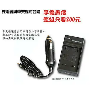 【eYe攝影】CASIO TR70 TR50 TR60 TR35 NP-150 NP150 專用電池 另售充電器 車充線