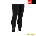 D1CHOICE精選商品館 瑞士【COMPRESSPORT】UC全腿套