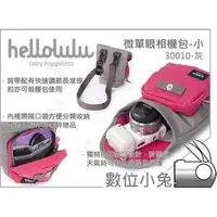 在飛比找PChome商店街優惠-數位小兔【Hellolulu VESPER 30010 微單