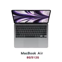 在飛比找誠品線上優惠-Apple 蘋果 MacBook Air 13吋 M2晶片 