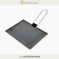 在飛比找蝦皮商城優惠-[Belmont] 極厚鐵板煎烤盤 (BM-287)