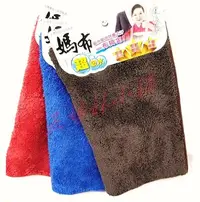 在飛比找Yahoo!奇摩拍賣優惠-超吸水媽布萬用清潔布30×30cm?一入特價45元