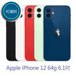 【3C優選】免運 全網正貨最優惠 APPLE IPHONE 12 6.1吋 64G 手機。原廠公司貨。全新未拆。騰購國際