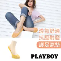 在飛比找蝦皮商城優惠-【PLAYBOY】亮片可愛隱形氣墊襪│襪子│隱形襪│女襪│襪