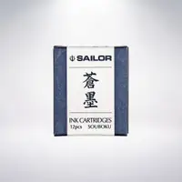 在飛比找蝦皮購物優惠-日本 寫樂 SAILOR 防水卡式墨水: 蒼墨