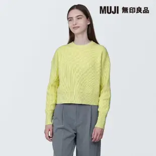 【MUJI 無印良品】女棉混可水洗螺紋圓領短版針織衫(共6色)