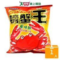 在飛比找Yahoo奇摩購物中心優惠-TW大同螃蟹王50G【愛買】