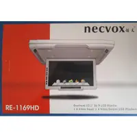 在飛比找蝦皮購物優惠-【免運費】necvox 10.2 吋 吸頂式液晶螢幕 RE-