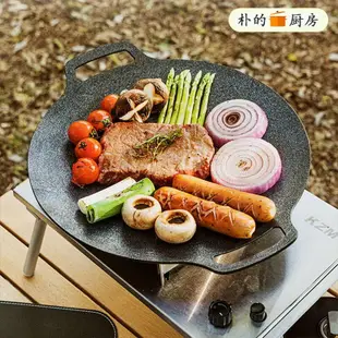 韓國興森同款烤肉盤吃貨小姐姐燒烤盤韓式烤肉鍋鐵板燒戶外電磁爐