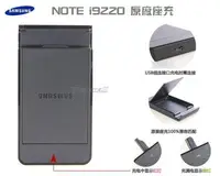 在飛比找樂天市場購物網優惠-【$299免運】葳爾洋行 Wear SAMSUNG EBH-