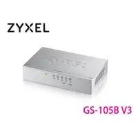 在飛比找蝦皮購物優惠-限量 ZyXEL 合勤 GS-105B V3 5埠乙太網路交