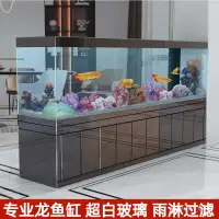 在飛比找蝦皮購物優惠-Bubble Shop🫧SK魚缸客廳大大型傢用落地底過濾生態