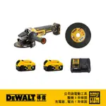 DEWALT 20V無碳刷砂輪機+砂輪片(DCG405P2+DWA8600)