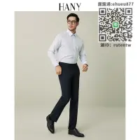 在飛比找露天拍賣優惠-男士西裝HANY【可機洗羊毛】漢尼西褲男商務正裝黑修身高腰九