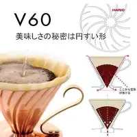 在飛比找Yahoo!奇摩拍賣優惠-【豐原哈比店面經營】日本製 HARIO VDP-02CP銅製