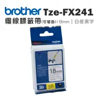 在飛比找momo購物網優惠-【brother】TZe-FX241 可彎曲纜線標籤帶(18