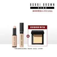 在飛比找momo購物網優惠-【Bobbi Brown 芭比波朗】先校色後遮瑕組(全方位奶