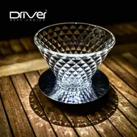 在飛比找蝦皮購物優惠-【Driver】 鑽石濾杯 2-4cup