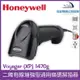 Honeywell Voyager (XP) 1470g 二維有線增強型通用條碼掃描器(黑色)掃碼槍 USB介面 可讀一、二維