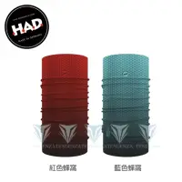 在飛比找momo購物網優惠-【德國 HAD】HA450 Coolmax頭巾 - 蜂窩(H