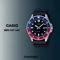 在飛比找蝦皮購物優惠-☆LimeLight☆ Casio MDV107-1A3 劍