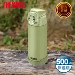 THERMOS膳魔師不鏽鋼彈蓋真空保溫保冷瓶500ML(FJH-500-GR)(霧面綠)