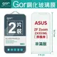 GOR 9H 華碩 Zenfone Zoom ZX551ML(黑) 鋼化 玻璃 保護貼 全透明非滿版 兩片裝【全館滿299免運費】