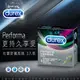 Durex杜蕾斯 保險套 飆風碼3入