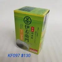 在飛比找Yahoo!奇摩拍賣優惠-【日本進口】伊右衛門~抹茶入玄米茶$130 /20袋