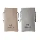 iWALK 收納袋 口袋電源專用收納袋 充電線收納袋 充電器收納袋 袋子 束口袋 磨毛材質 手感柔軟 質感佳