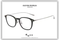 在飛比找Yahoo!奇摩拍賣優惠-【睛悦眼鏡】藝術與工藝的結合 OLIVER PEOPLES 