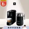 Nespresso Essenza Mini 鋼琴黑 Barista咖啡大師調理機 組合