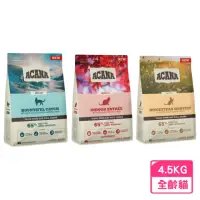 在飛比找momo購物網優惠-【ACANA】低GI愛貓配方 1.8kg 貓糧食 貓飼料 貓