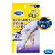 日本Qtto-Scholl睡眠機能美腿襪（三段提臀露趾褲襪）好禮四選一