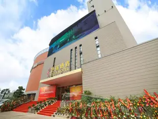 成都藝錦酒店Chengdu Yijin Hotel