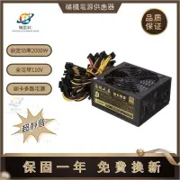 在飛比找Yahoo!奇摩拍賣優惠-希希之家工廠直銷超靜音全電壓110V巨龍風暴電源供應器多路2