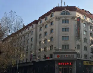 南苑e家(哈爾濱哈站果戈裏店)Nanyuan Inn