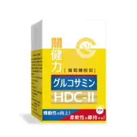 在飛比找momo購物網優惠-【果利生技】關健力HDC-II葡萄糖胺錠-日本製造(30入/