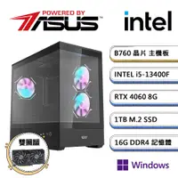 在飛比找PChome24h購物優惠-華碩B760平台【暗鏡AI-5W】i5十核RTX4060獨顯