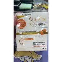 在飛比找蝦皮購物優惠-孕養 AgeFix 時光膠原（牛奶口味）