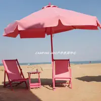 在飛比找ETMall東森購物網優惠-櫻花粉520情人節玫紅色粉色沙灘傘泳池遮陽傘網紅海邊太陽傘