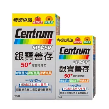 Centrum 善存 銀寶善存50＋綜合維他命錠