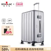 在飛比找蝦皮購物優惠-【免運】Echolac愛可樂鋁框24拉桿箱鋁鎂合金旅行箱男女