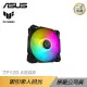 ASUS 華碩 TUF GAMING TF120 ARGB 機殼風扇(單顆) 華碩風扇 散熱器